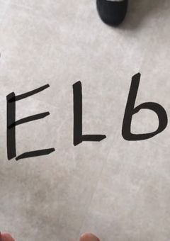 今日も夢のために