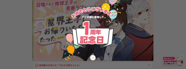 皇雫#日本語変が通常運転人さんの壁紙画像