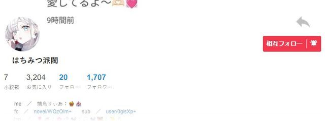 𝐒𝐈𝐍𝐎 さんの壁紙画像