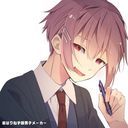 ないこ