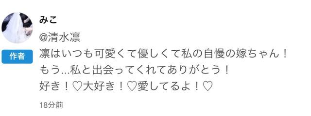 　凛 さんの壁紙画像