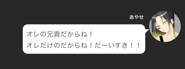 透夜 さんの壁紙画像