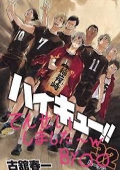 稲荷崎の美人マネ実は自ら転生していたオタクでした！？！？！