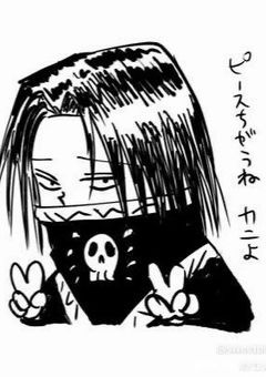 #一応ゴン達より年上です。