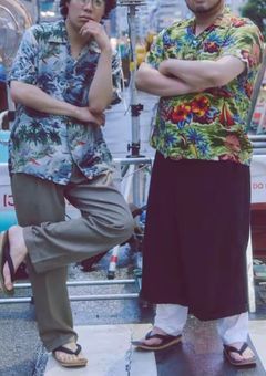 🚙🚬 曲パロ集