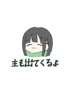 もしも私"達"がブルロの世界に転生したら