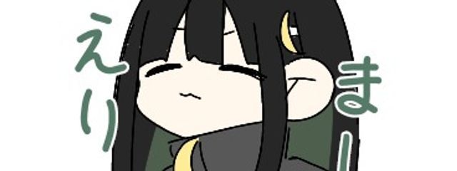 夜月　碧さんの壁紙画像