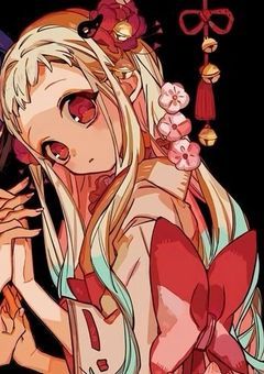 地縛少女花子ちゃん
