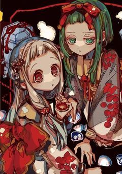 放課後少女花子ちゃん
