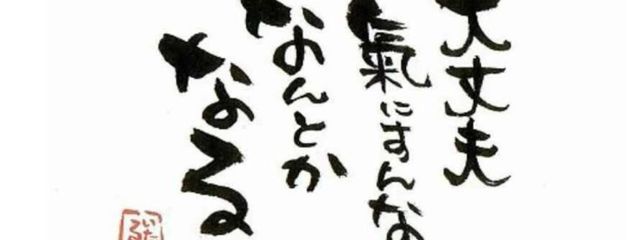 　  パクさんの壁紙画像