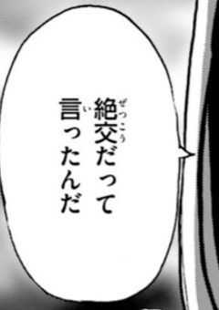 不仲の彼らは屋根の下ではらぶらぶでした