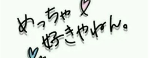 七瀬　栄月＠スランプ中です‥さんの壁紙画像