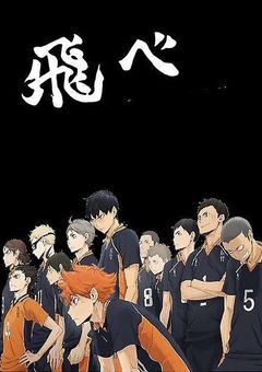 烏野の最強マネージャー