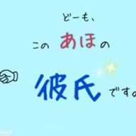 Reoとれむぅ！さんのアイコン画像