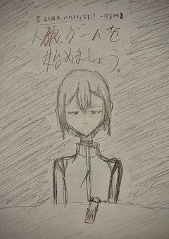 【二次創作】疑心暗鬼、夢現の人狼ゲームを始めましょう。