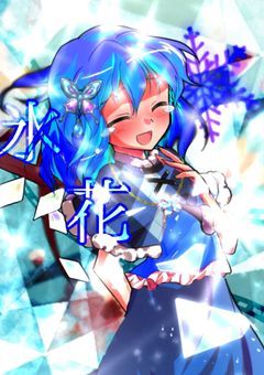 ゆうぴょんのちょーうヘタな加工部屋