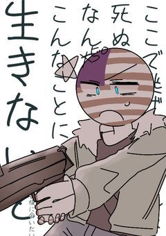 最近、ゾンビ多くね? 〘一時的クソデカ参加型〙