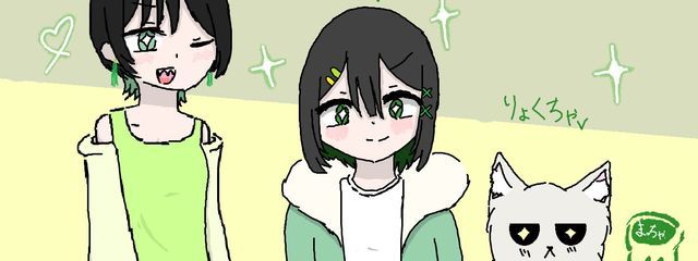 まっちゃさんの壁紙画像