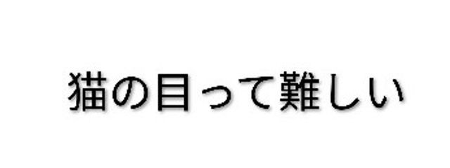 冰翠(元つひ)さんの壁紙画像