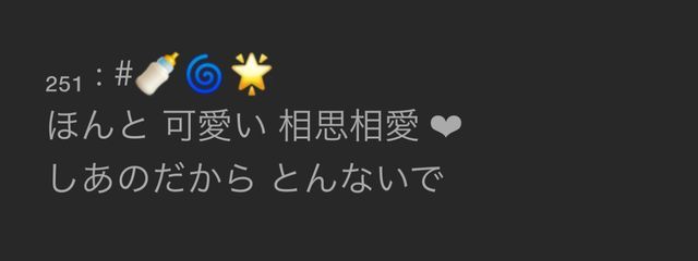 　　　伊 織 さんの壁紙画像