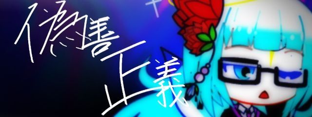 ããªð°ç·/ã«ãã©ðªœé»ããã®å£çŽç»å