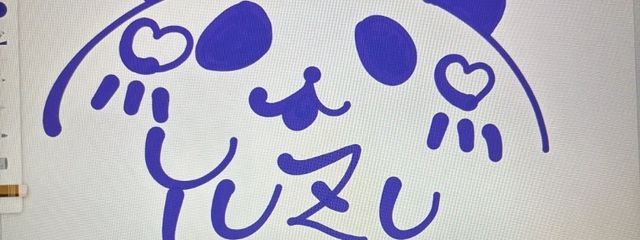 ゆずさんの壁紙画像