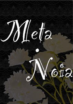 Meta・Noia《配信部屋》