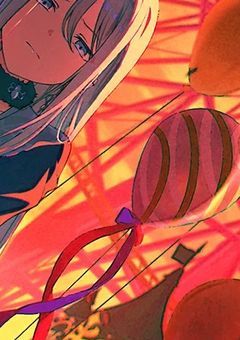 望んだ運命は一体