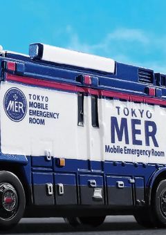 TOKYO MER~ 臨床⼯学技⼠に恋をした。~