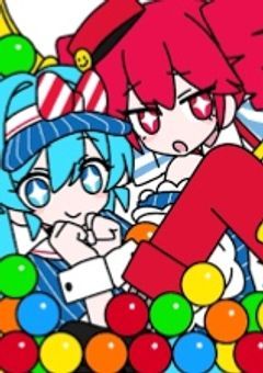 メズマライザー(めずまらいざー)