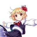 ルーミア