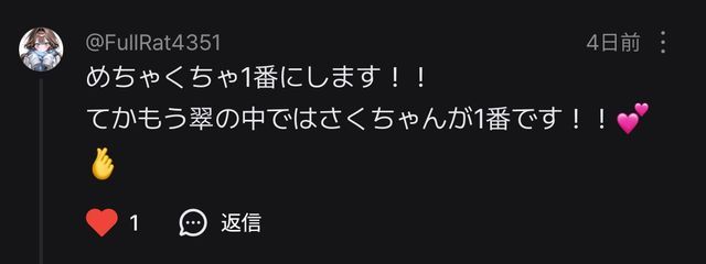こいかぜ。さんの壁紙画像