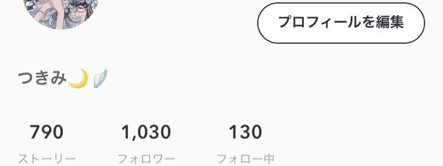 つきみ ペア画中〜さんの壁紙画像