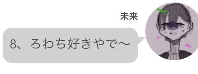 Rowa@プロット進まねぇ詰んださんの壁紙画像