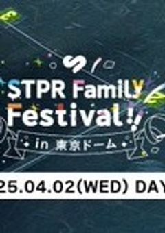 STPRの歌詞見たい人きて！