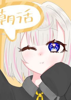 イラスト