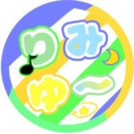 【公式】りみゆ〜さんのアイコン画像