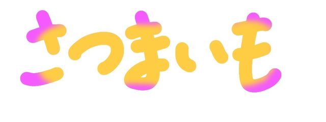 アルパカ🐼さんの壁紙画像