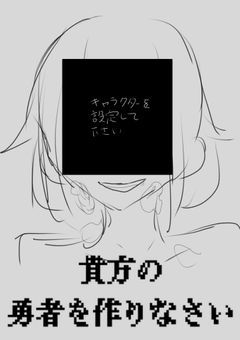 〈P〉聖剣の行く末に