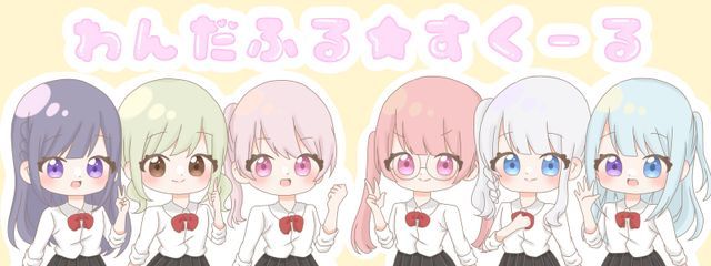 　いざ　@わんすくさんの壁紙画像