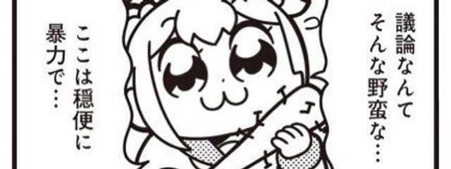 獺月さんの壁紙画像