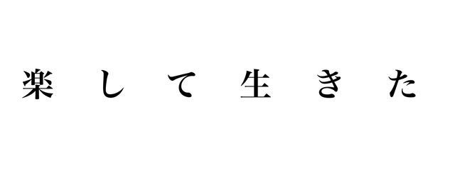 Aさんの壁紙画像