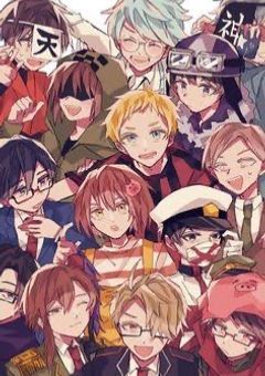 【ｄ！】BL短編集