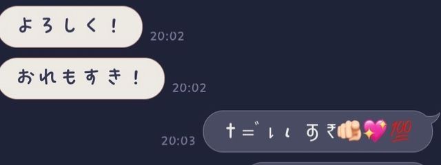 みよしかにみそ 。#リオとペア画中 さんの壁紙画像