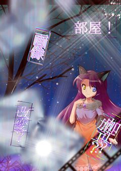 画像改変??加工??みたいなやつの部屋
