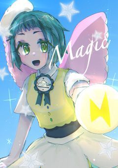 <MILGRAM> 桃瀬遍短編集&イラスト部屋