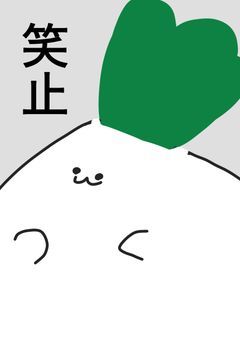 マンドラゴラに転生してしまった件