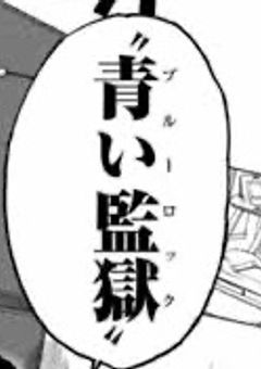 仕立て上げられた悪女ですが、なにか？