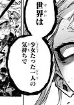 ヴィランの裏ボス。いじめられっ子でした。