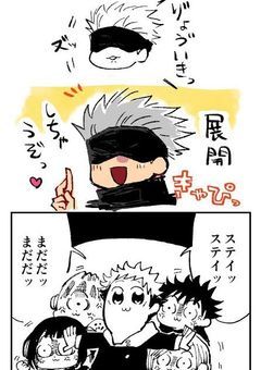 失敗作らしいので呪術師になります⭐︎